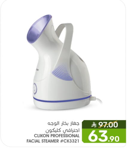 CLIKON available at Mazaya in KSA, Saudi Arabia, Saudi - Saihat