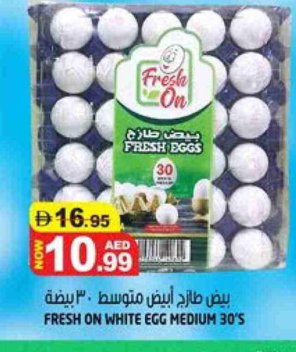 available at هاشم هايبرماركت in الإمارات العربية المتحدة , الامارات - الشارقة / عجمان
