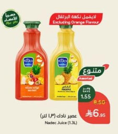 Orange available at Hyper Panda in KSA, Saudi Arabia, Saudi - Wadi ad Dawasir