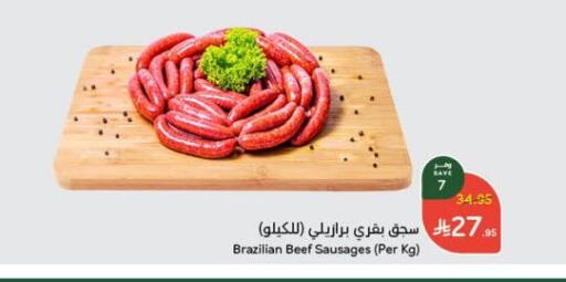 available at Hyper Panda in KSA, Saudi Arabia, Saudi - Al Duwadimi