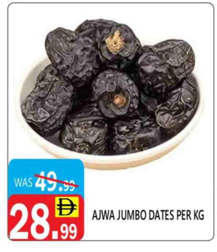available at United Hypermarket in UAE - Dubai