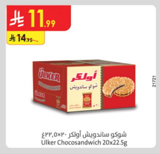 available at Danube in KSA, Saudi Arabia, Saudi - Al Khobar