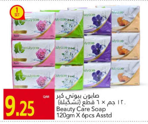 الاستحمام ونظافة الجسم in جلف فود سنتر, قطر Offers - قطر available at جلف فود سنتر in قطر - الشحانية