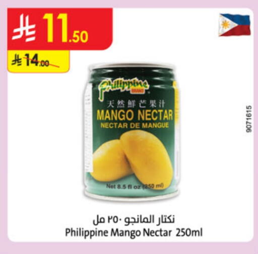 Mango available at Danube in KSA, Saudi Arabia, Saudi - Jazan