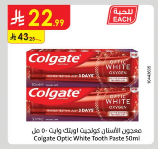 COLGATE Toothpaste available at Danube in KSA, Saudi Arabia, Saudi - Hail