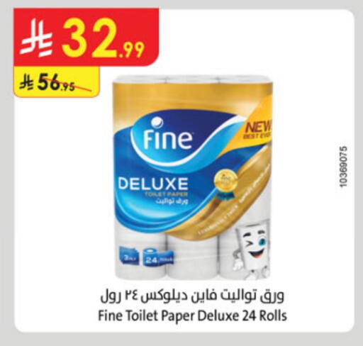 FINE available at Danube in KSA, Saudi Arabia, Saudi - Dammam