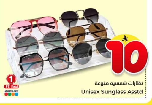 available at Hyper Al Wafa in KSA, Saudi Arabia, Saudi - Jeddah