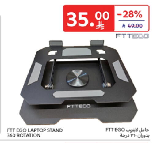 Accessories - Electronics in Carrefour, Saudi Arabia Offers - Saudi Arabia available at Carrefour in KSA, Saudi Arabia, Saudi - Medina