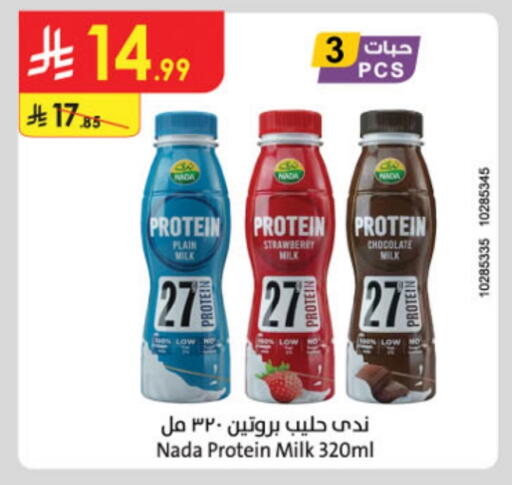 NADA Protein Milk available at Danube in KSA, Saudi Arabia, Saudi - Dammam