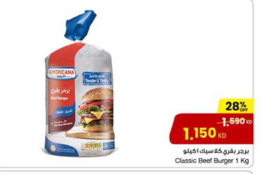available at مركز سلطان in الكويت - محافظة الجهراء