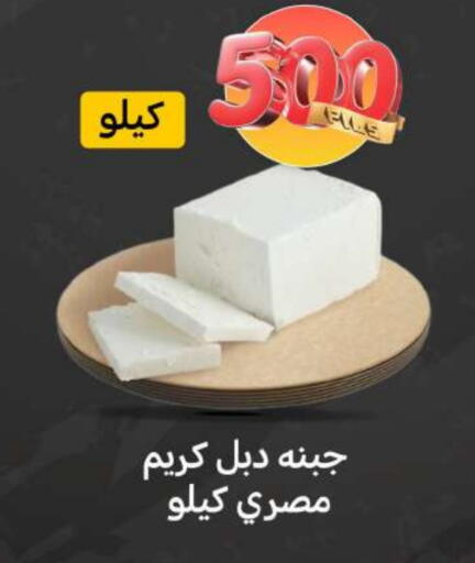 available at Meem Central Market Co in Kuwait - Jahra Governorate