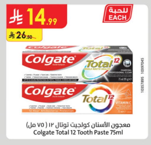 COLGATE Toothpaste available at Danube in KSA, Saudi Arabia, Saudi - Hail