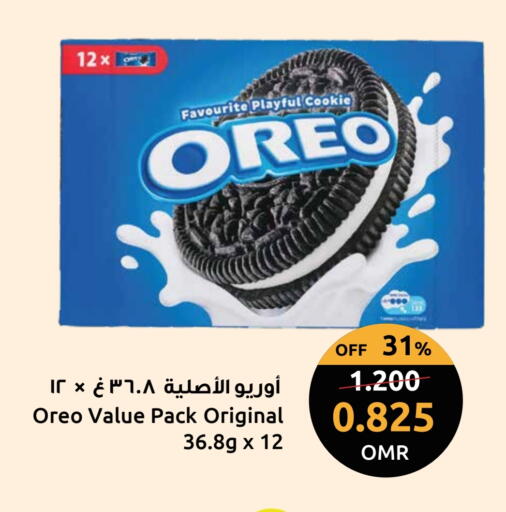OREO available at Sultan Center  in Oman - Muscat