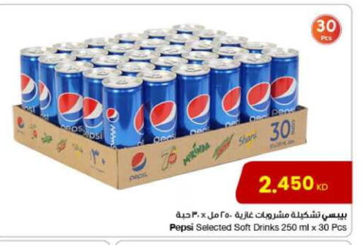 PEPSI available at The Sultan Center in Kuwait - Jahra Governorate