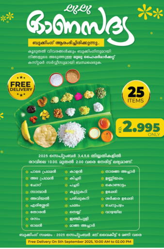 available at Lulu Hypermarket  in Kuwait - Jahra Governorate