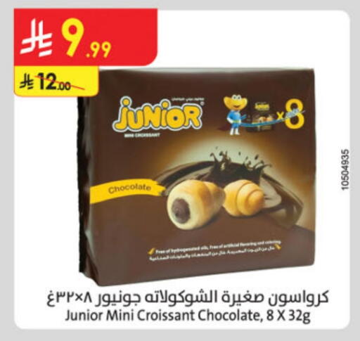 available at Danube in KSA, Saudi Arabia, Saudi - Jazan