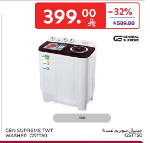 Washing Machine available at Carrefour in KSA, Saudi Arabia, Saudi - Buraidah