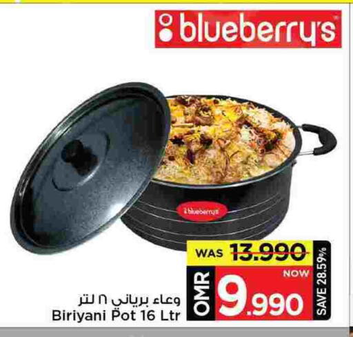 Blueberry BlueBerry available at MARK & SAVE in Oman - Muscat