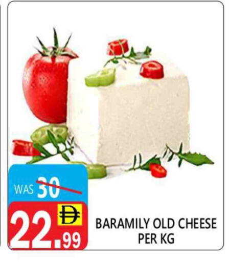 available at United Hypermarket in UAE - Dubai