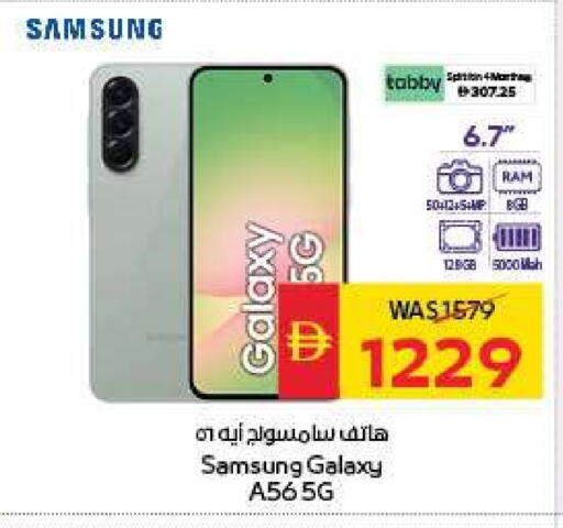 SAMSUNG available at SPAR Hyper Market  in UAE - Al Ain