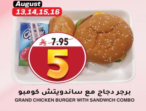 available at Grand Hyper in KSA, Saudi Arabia, Saudi - Riyadh