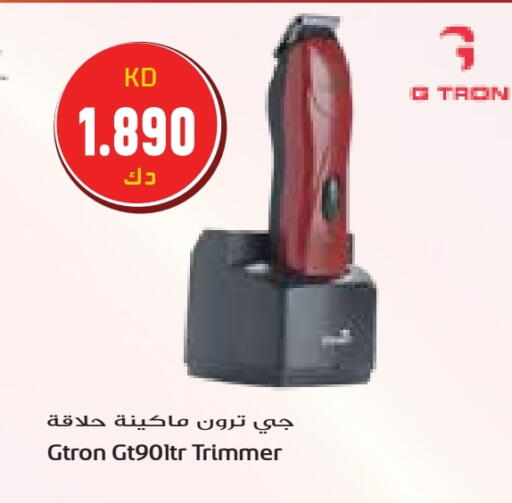 GTRON Hair Remover  available at Grand Hyper in Kuwait - Ahmadi Governorate