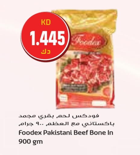 available at جراند هايبر in الكويت - محافظة الأحمدي