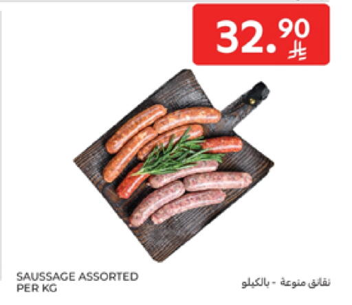 available at Carrefour in KSA, Saudi Arabia, Saudi - Dammam