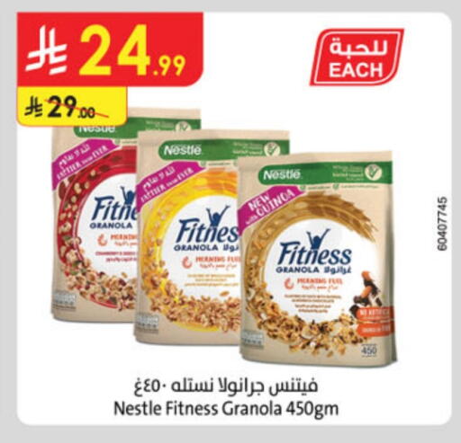 NESTLE Cereals available at Danube in KSA, Saudi Arabia, Saudi - Unayzah