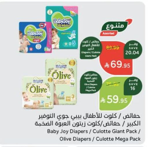 available at Hyper Panda in KSA, Saudi Arabia, Saudi - Al Khobar