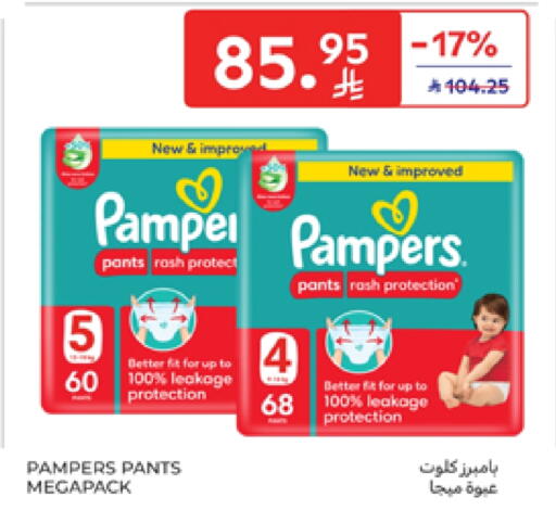 Pampers available at Carrefour in KSA, Saudi Arabia, Saudi - Sakaka
