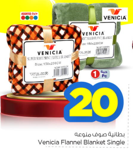 available at Nesto in KSA, Saudi Arabia, Saudi - Al Hasa