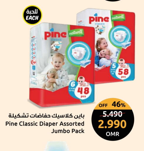 available at مركز سلطان in عُمان - صُحار‎