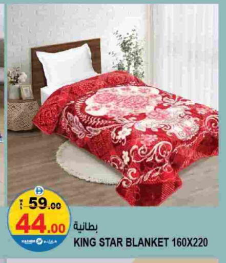 available at Hashim Hypermarket in UAE - Sharjah / Ajman