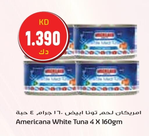 تونة - معلب available at جراند هايبر in الكويت - محافظة الأحمدي