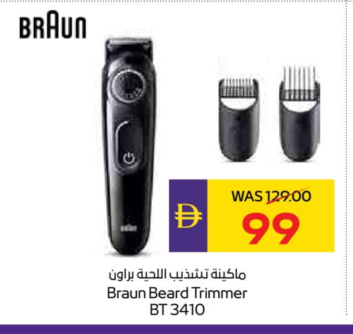 Hair Remover  available at Megamart Supermarket  in UAE - Dubai