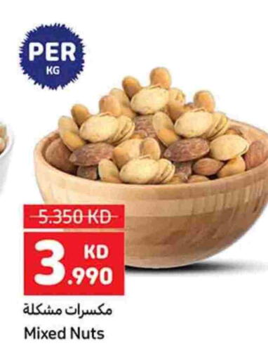 available at Carrefour in Kuwait - Jahra Governorate