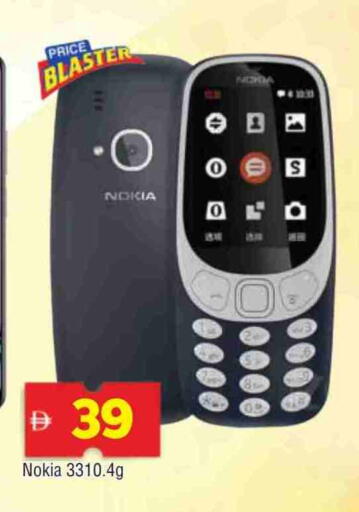 NOKIA available at AL MADINA in UAE - Sharjah / Ajman