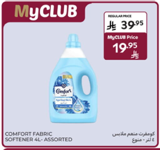 COMFORT Softener available at Carrefour in KSA, Saudi Arabia, Saudi - Sakaka