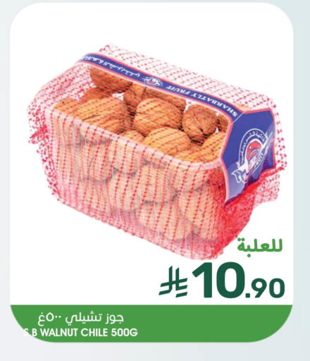 available at Mazaya in KSA, Saudi Arabia, Saudi - Saihat
