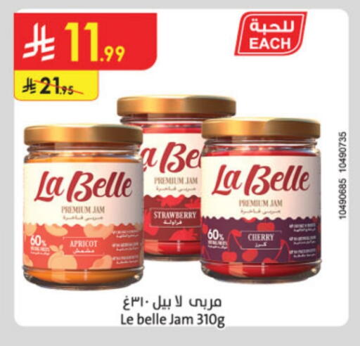 Jam available at Danube in KSA, Saudi Arabia, Saudi - Unayzah