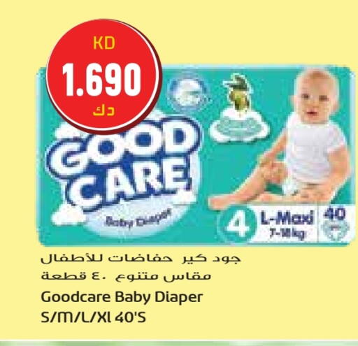 available at Grand Hyper in Kuwait - Jahra Governorate