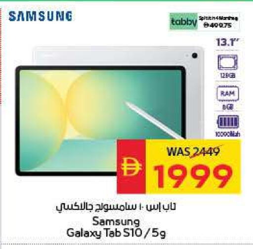SAMSUNG available at SPAR Hyper Market  in UAE - Al Ain