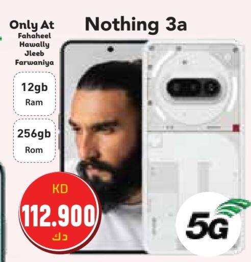 available at Grand Hyper in Kuwait - Ahmadi Governorate