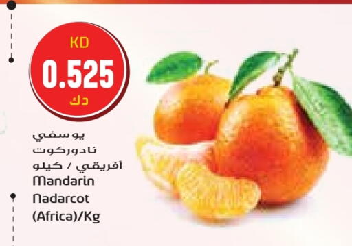 Orange available at Grand Hyper in Kuwait - Ahmadi Governorate