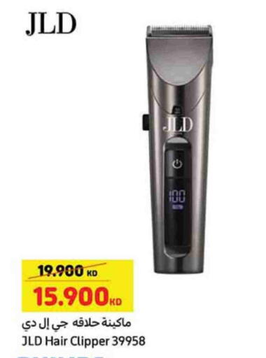 Hair Remover  available at Carrefour in Kuwait - Ahmadi Governorate