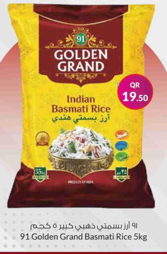 Basmati / Biryani Rice available at Ahla Mart in Qatar - Al Rayyan