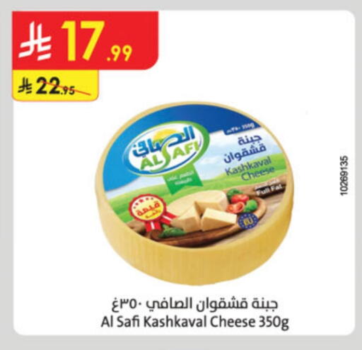 AL SAFI available at Danube in KSA, Saudi Arabia, Saudi - Al Hasa