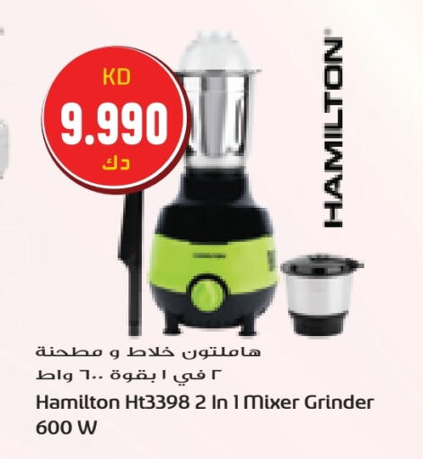 خلاط/مطحنة available at جراند هايبر in الكويت - محافظة الأحمدي