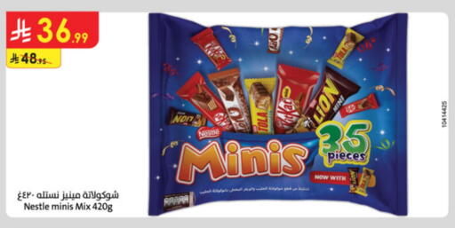 available at Danube in KSA, Saudi Arabia, Saudi - Buraidah